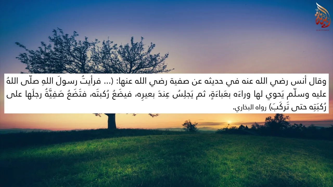 حياة النبي محمد مع زوجاته وإحسانه إليهن