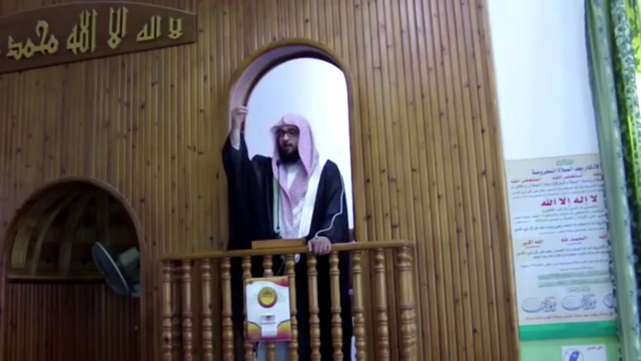 عشر ذي الحجة - الشيخ الدكتور محمد بن كمال الرمحي