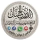 القناة الرسمية لفضيلة الشيخ مشهور حسن آل سلمان 