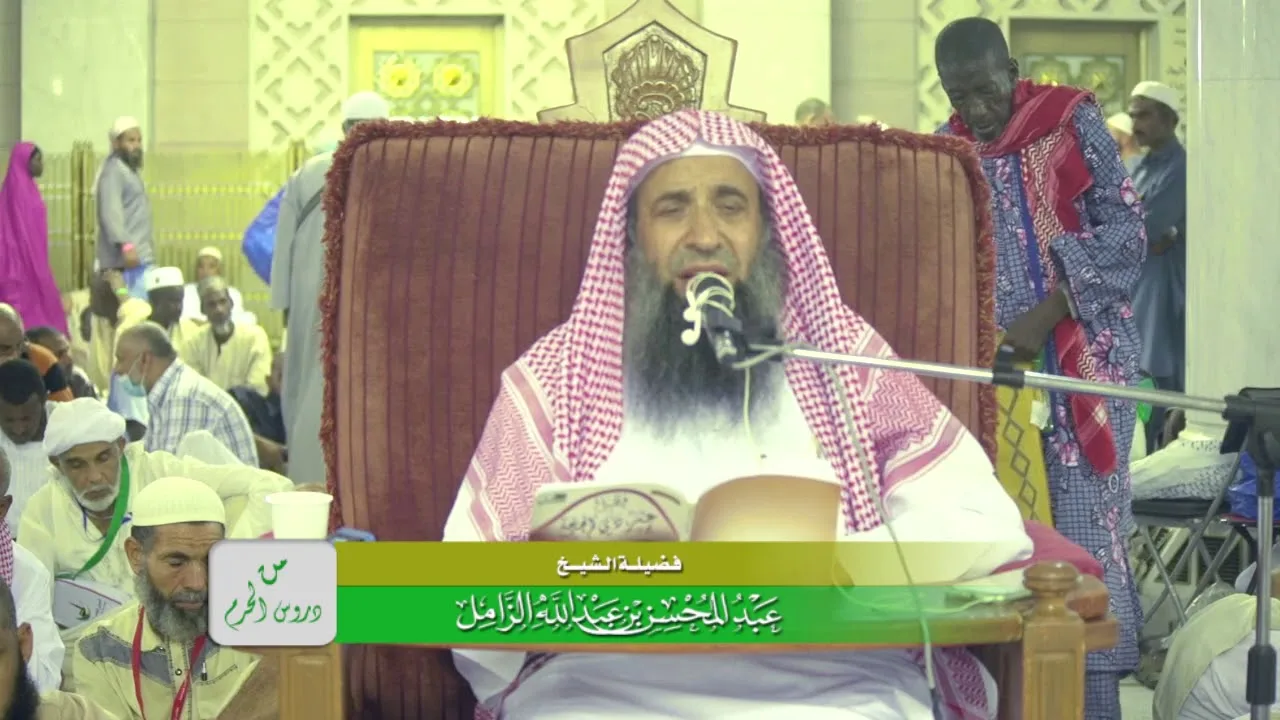 فضل عشر ذي الحجة - المجلس(2)
