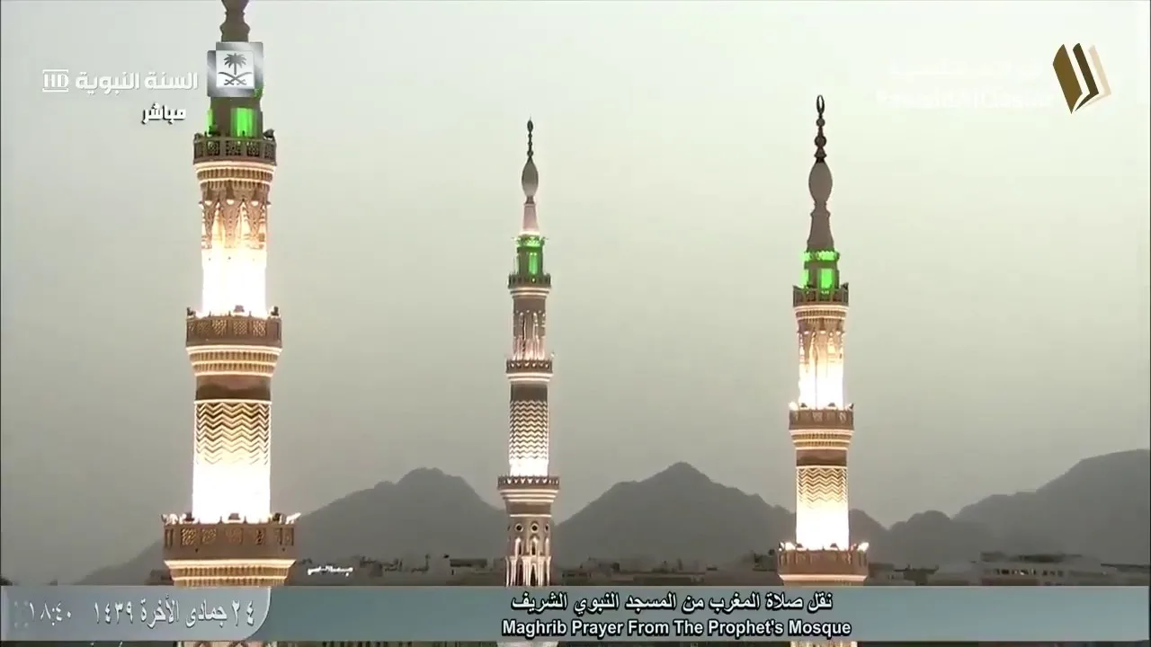 @FawaidAlQasim | صلاة المغرب | ٢٤ جمادى الآخرة ١٤٣٩ ھ | للشيخ عبدالمحسن القاسم