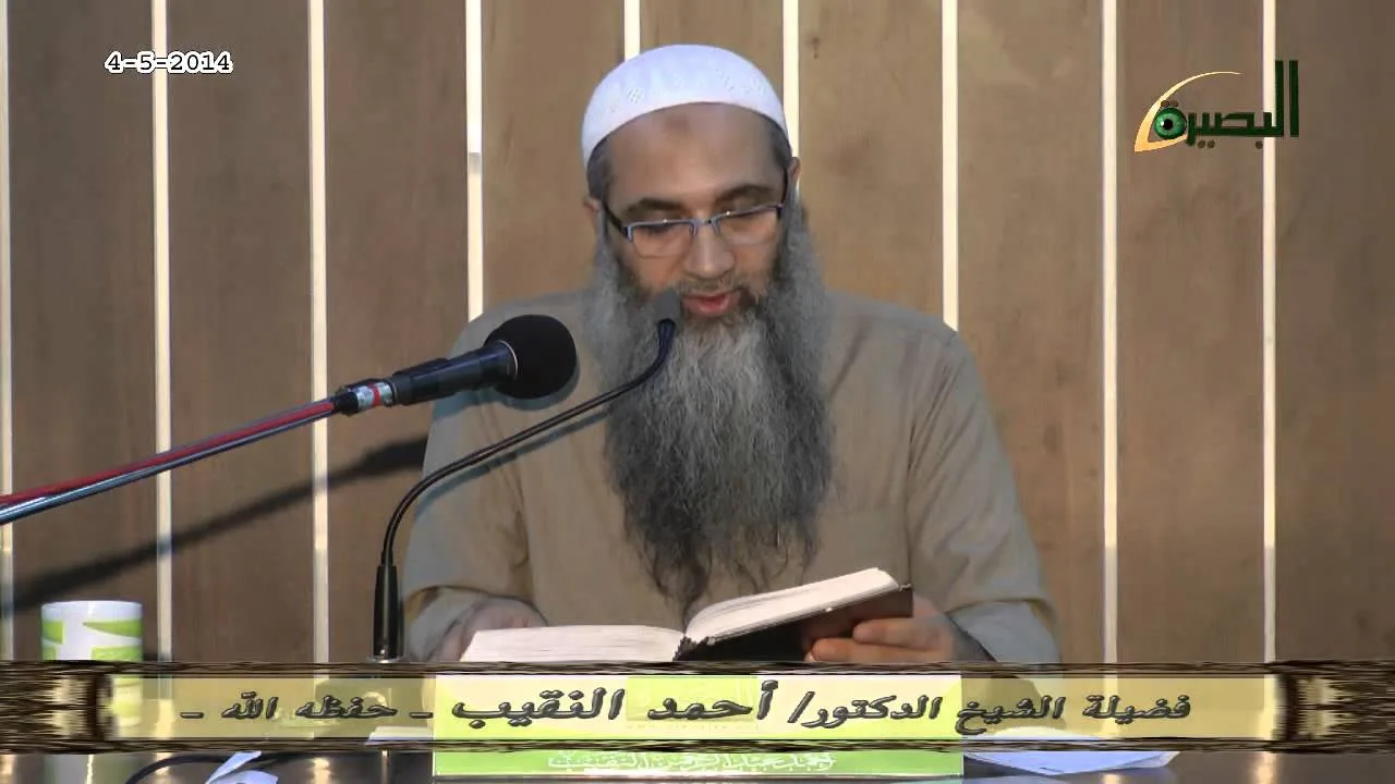 المجلس الرابع والستون   ما منّ به الحميد شرح كتاب التوحيد   باب   ما جاء في المصورين