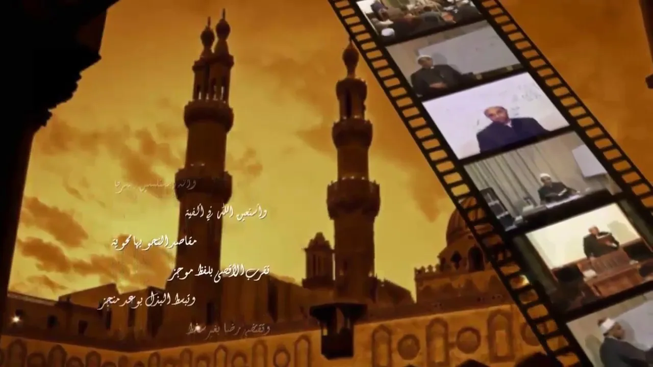 شرح ألفية ابن مالك - الدرس الرابع والستون بعد المائة - ((تابع الإبدال)) 164