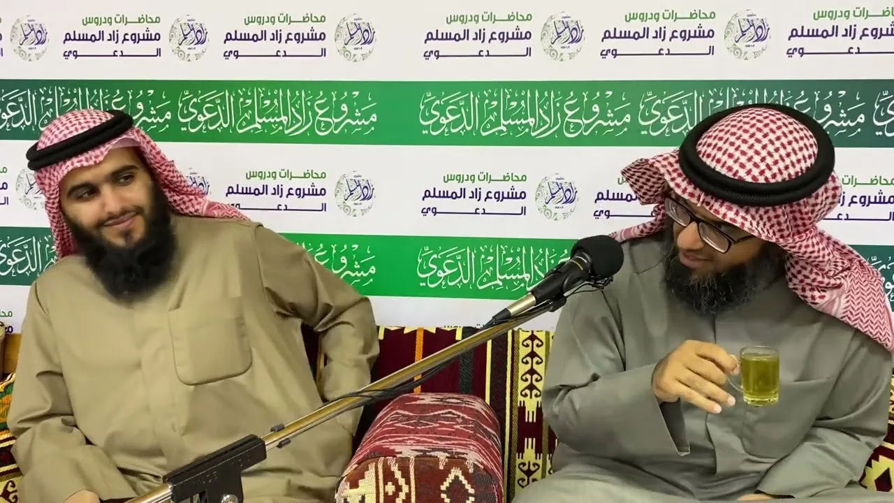 أسئلة الحاضرين