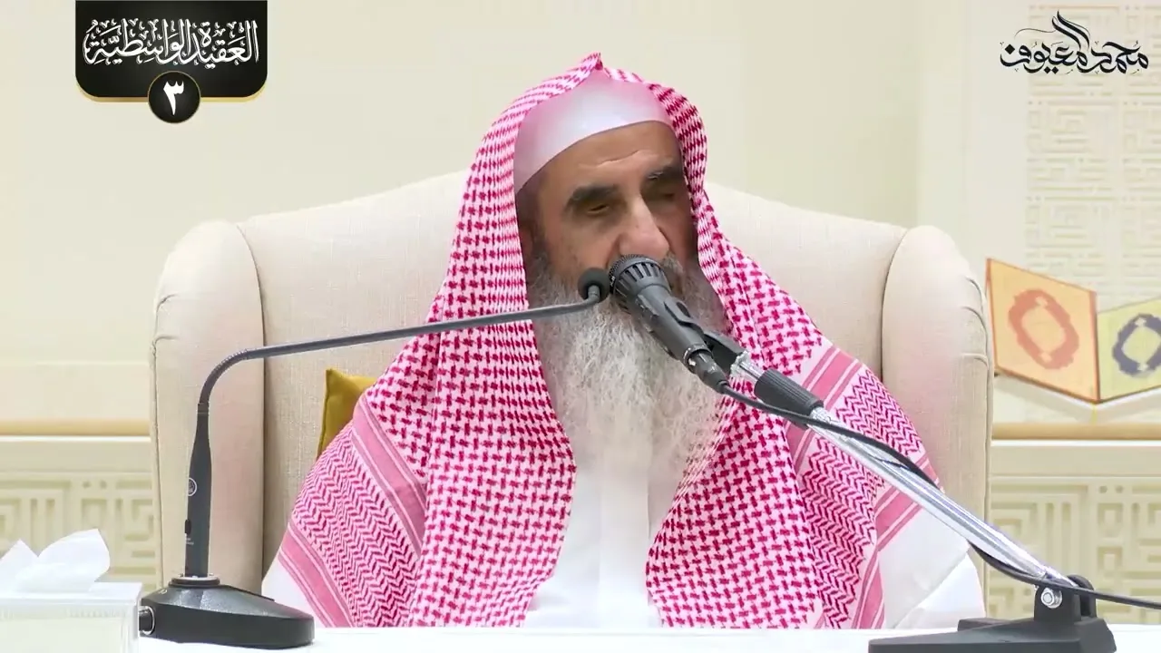 17 طريقة أهل السنة في النفي والإثبات