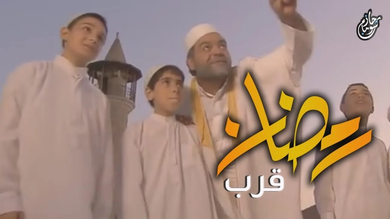 رمضان ماراثون طويل .. لا يحتمل فصل شحن ! .. " ياللا نستعد صح " .. د . حازم شومان