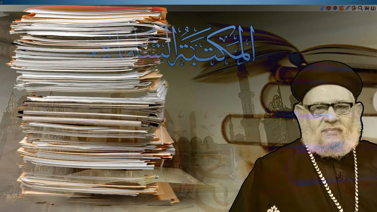 فضح أكاذيب زكريا بطرس بالوثائق المصورة