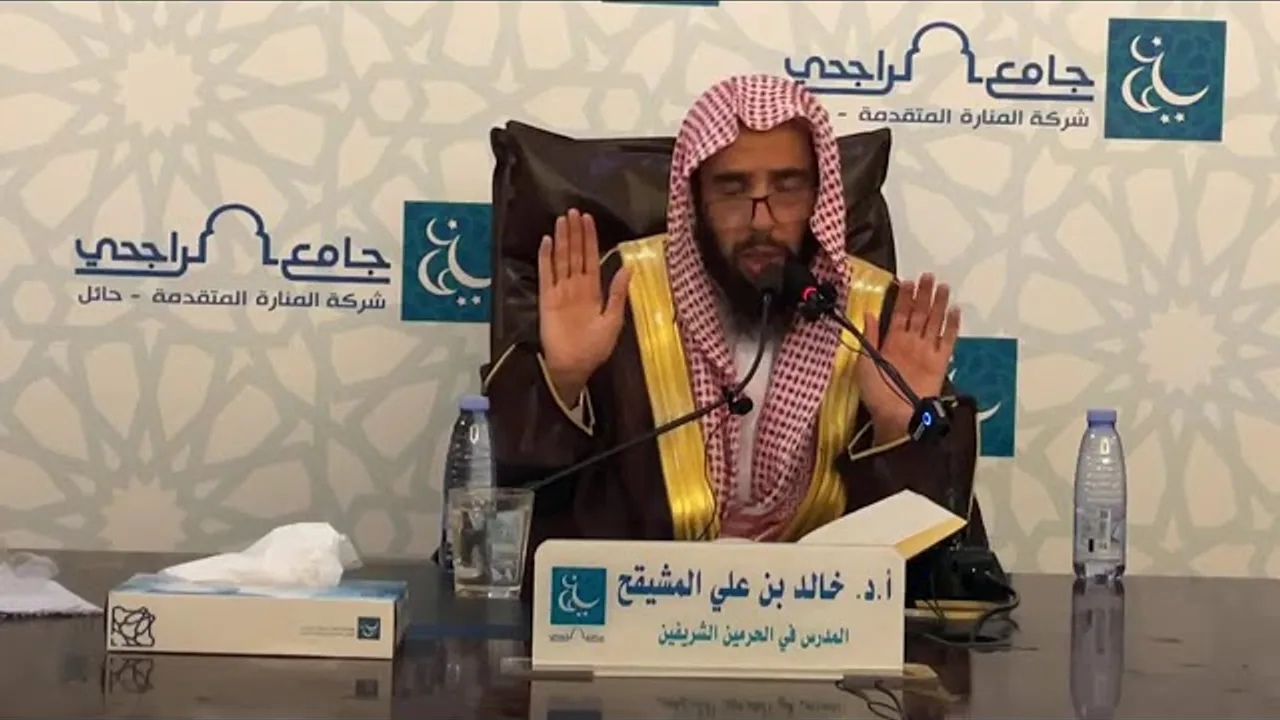 ( المجلس الثالث ) شرح كتاب التسهيل في الفقه للبعلي || الشيخ خالد بن علي المشيقح #دروس_الشيخ_المشيقح