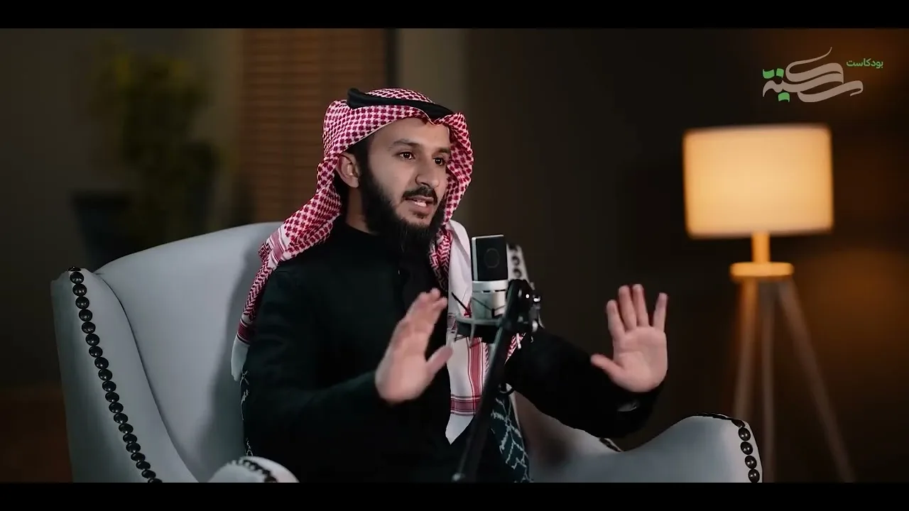 حالة أم مقام؟