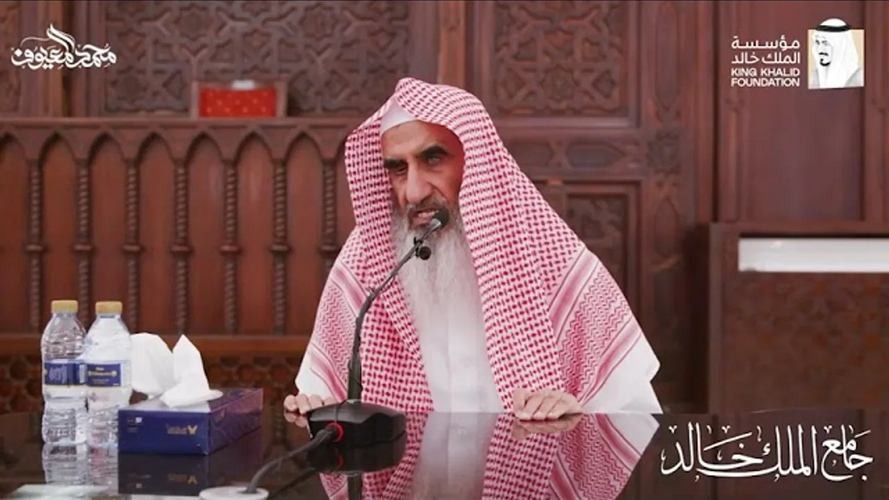 محاضرة فضل العلم والعلماء لفضيلة الشيخ محمد بن عبد الله المعيوف