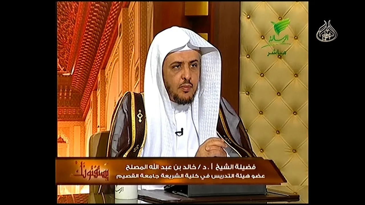 حلقة الليلة من برنامج يستفتونك مع الشيخ أ د خالد المصلح 2/ 2/ 1441 هـ