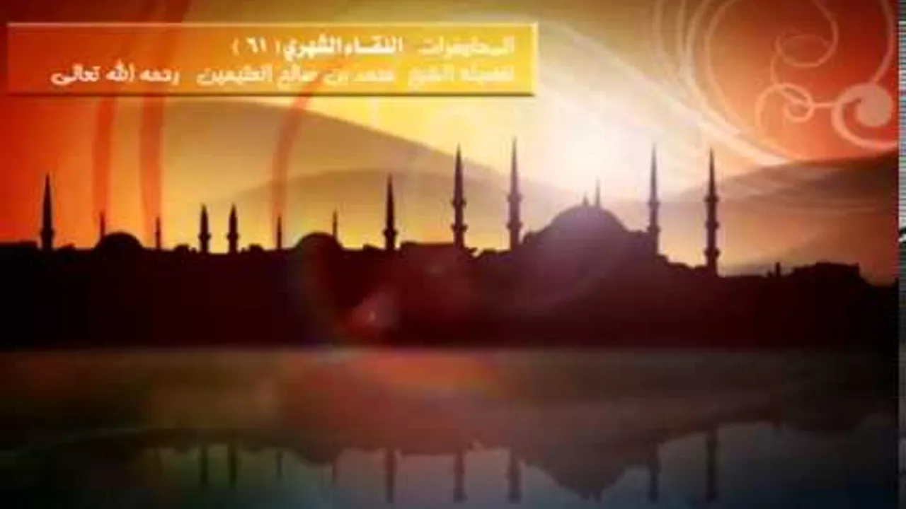 اللقاء الشهري 61