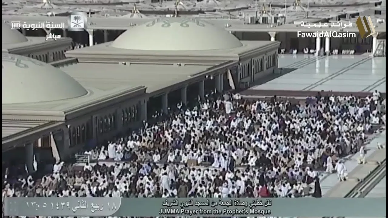 @FawaidAlQasim | صلاة الجمعة | ١٨ ربيع الآخر ١٤٣٩ ھ | للشيخ عبدالمحسن القاسم