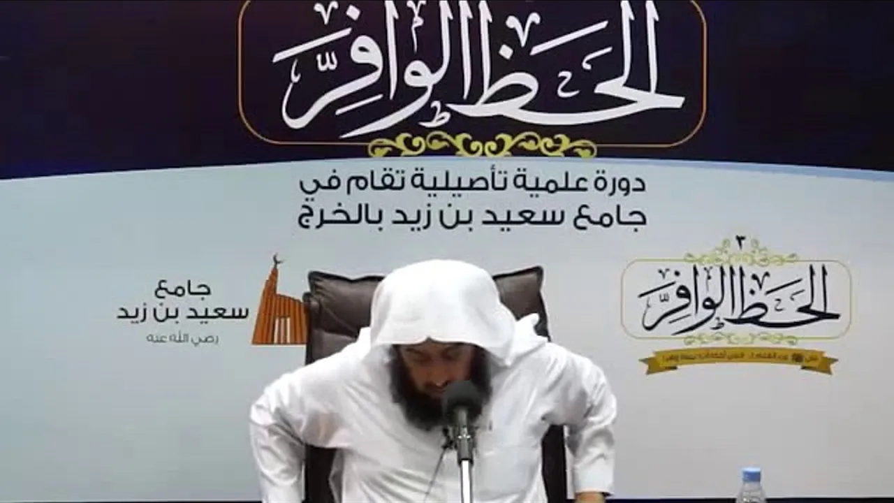 2- شرح (التذكرة في علوم الحديث-لابن الملقن) أ.د. عمر المقبل