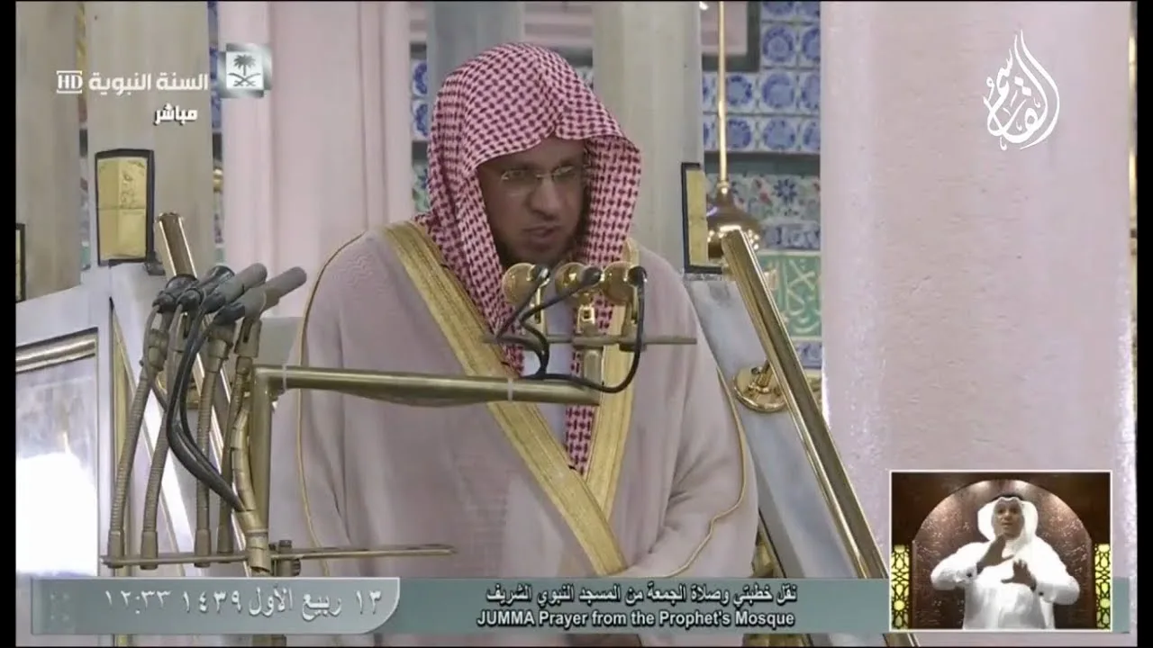 @FawaidAlQasim | نعمة الماء ووجوب شكرها | ١٣ ربيع الأول ١٤٣٩ ھ | للشيخ عبدالمحسن القاسم