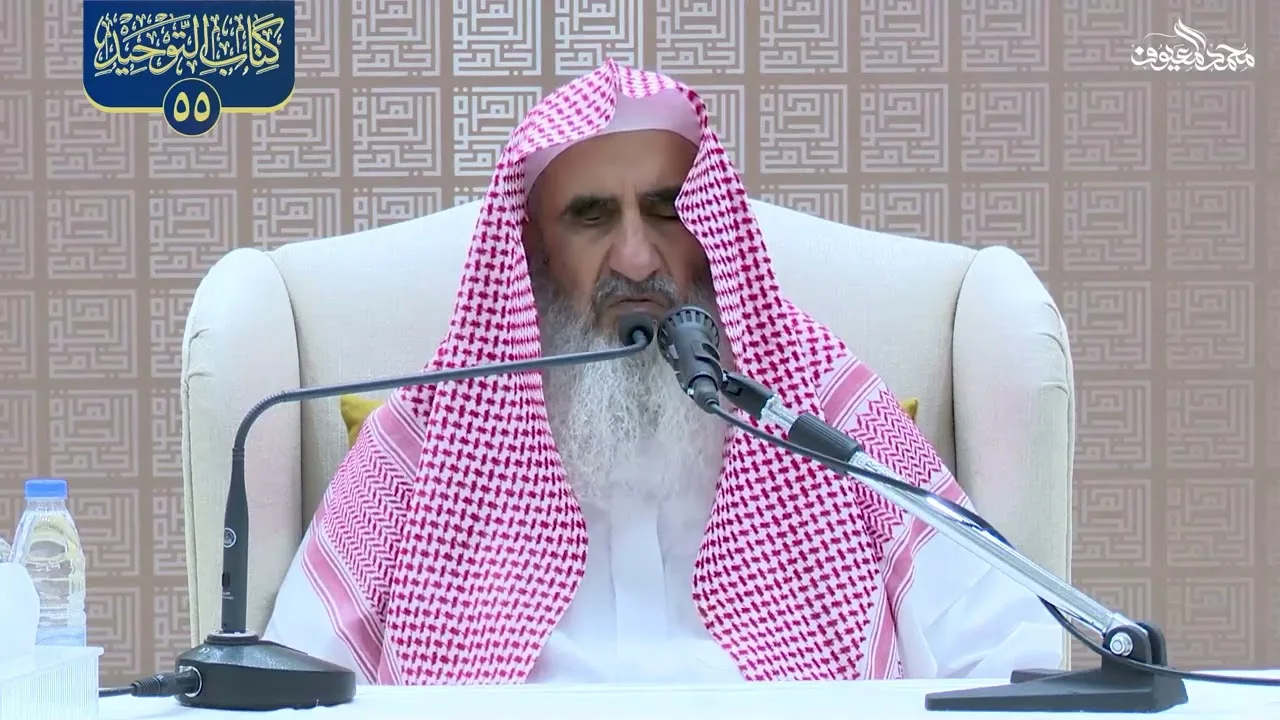 03 إطلاق لفظ الشمال على يد الله تعالى