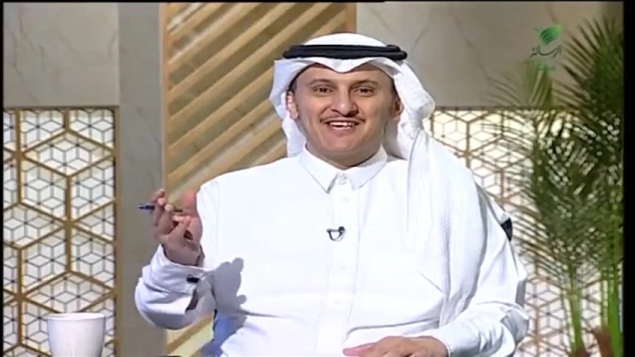 يستفتونك مع أ د سعد الخثلان 10 1 1443