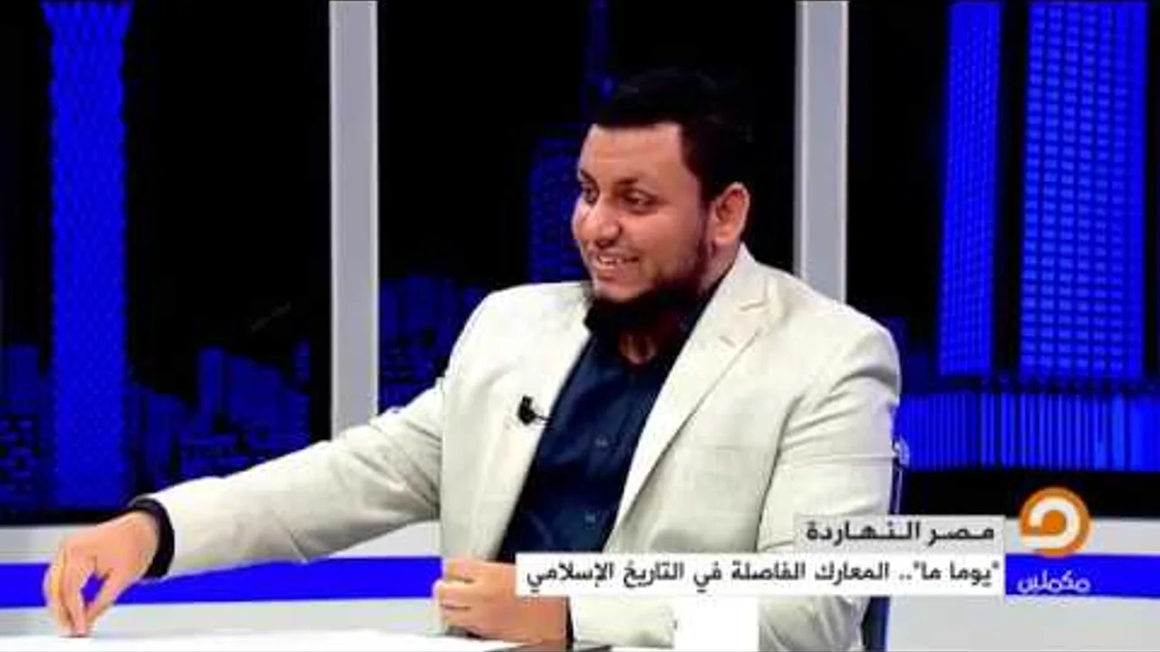 محمد إلهامي | في أروقة التاريخ | 15. غزوة الحديبية