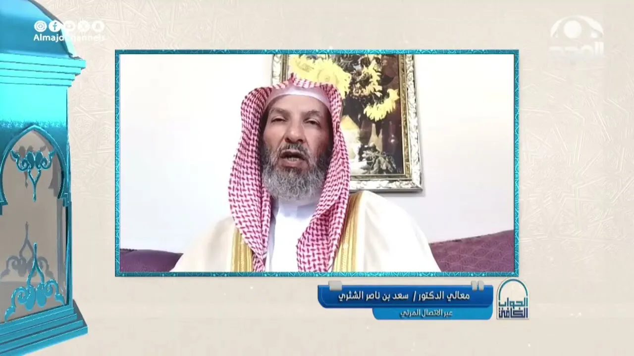 فتوى | الجواب الكافي|رمضان (1447)| الشيخ سعد الشثري | صحة ماورد عن بعض السلف بختم القرآن في كل ليلة