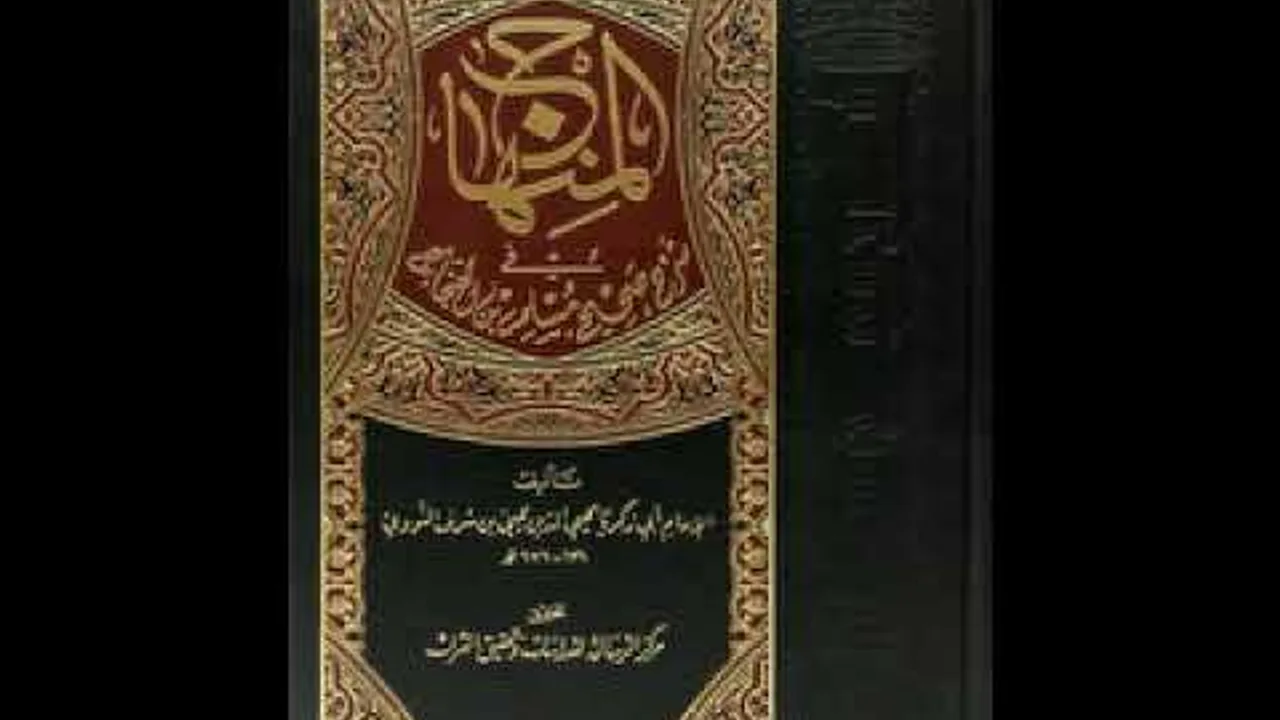 المجلس (378)  شرح صحيح مسلم " كتاب الأيمان" (5) الشيخ وصي الله بن محمد عباس -حفظه الله-