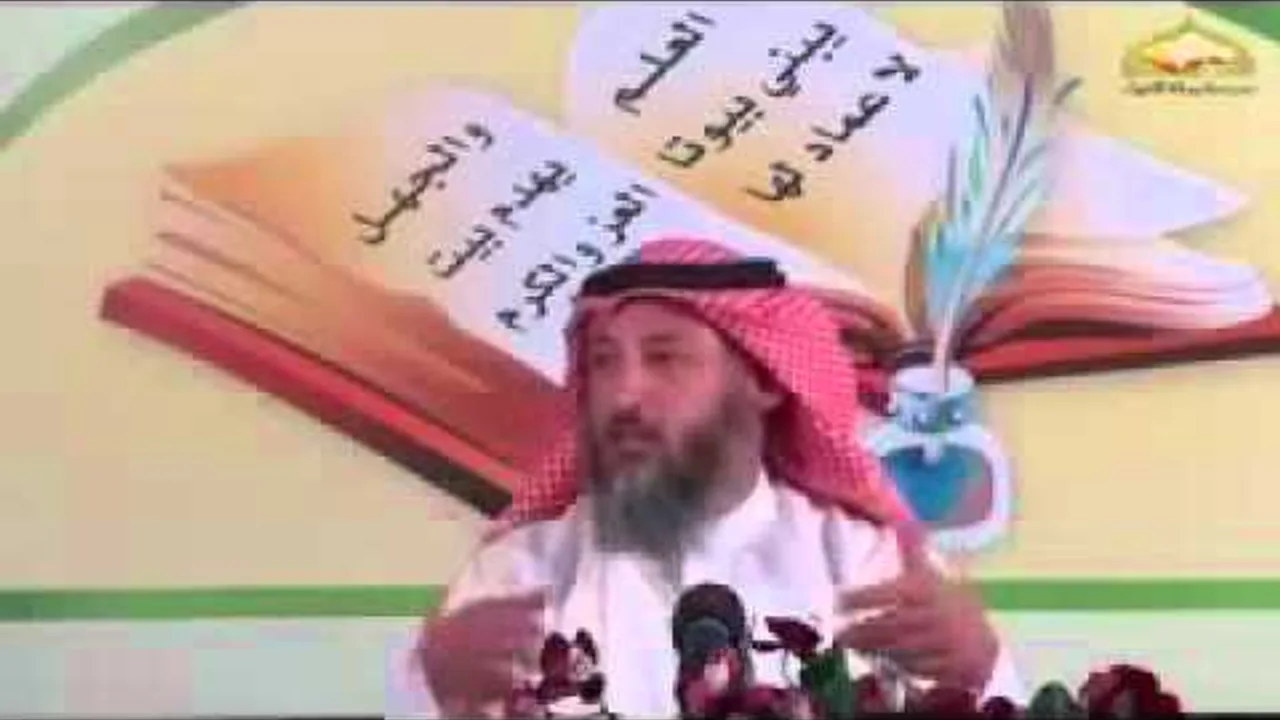 شرح كتاب تدوين السنة النبوية  المجلس 8  الشيخ عثمان الخميس