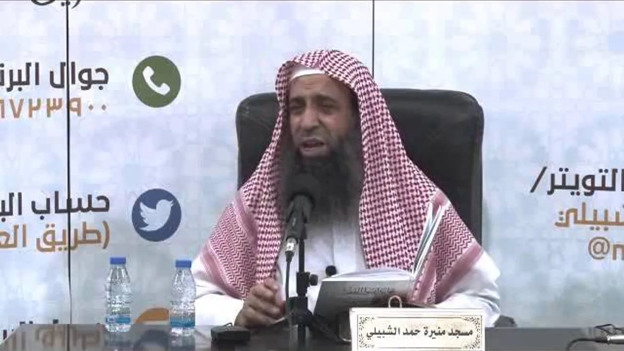 شرح قواعد الأصول ومعاقد الفصول للبغدادي الحنبلي (--)الشيخ عبد المحسن الزامل
