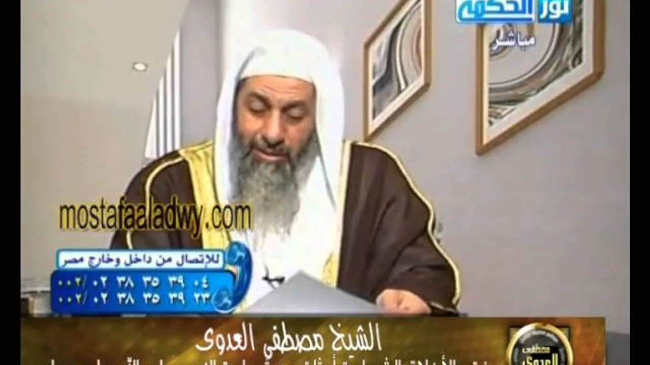 فقة الاخلاق _20 _ 13-02-2013 للشيخ مصطفى العدوي