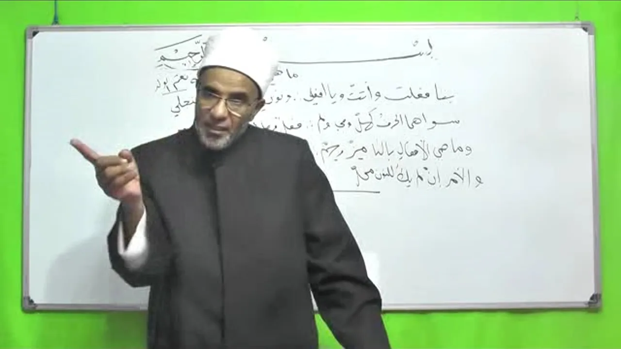 شرح أوضح المسالك لابن هشام الأنصاري 004