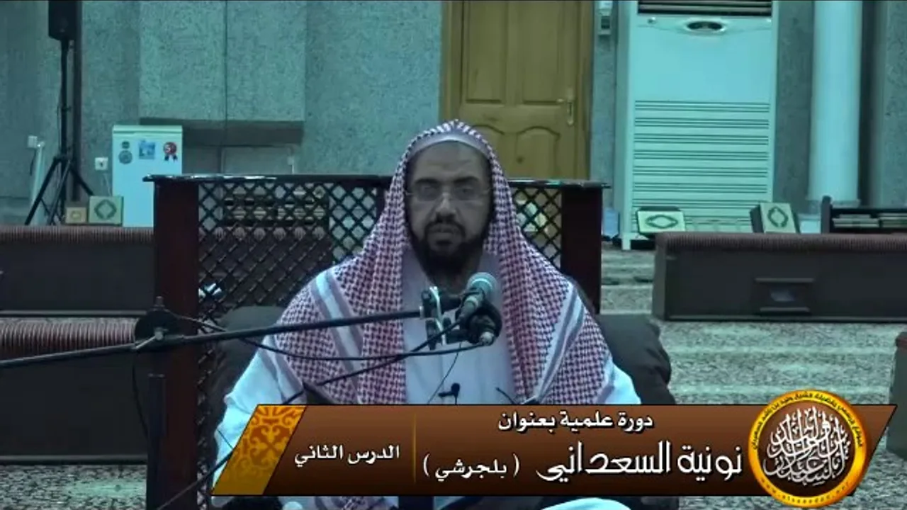 لا يسأل بوجه الله إلا الجنة
