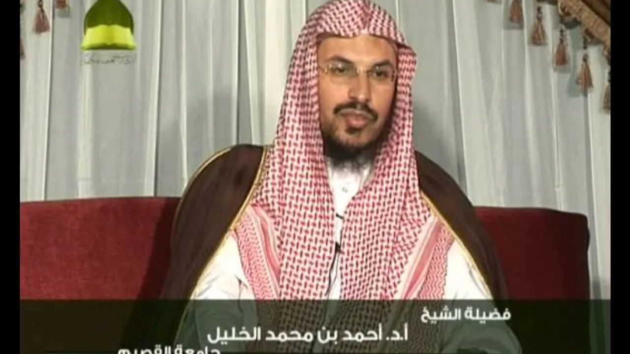 12 - شرح بلوغ المرام للشيخ الدكتور أحمد بن محمد الخليل