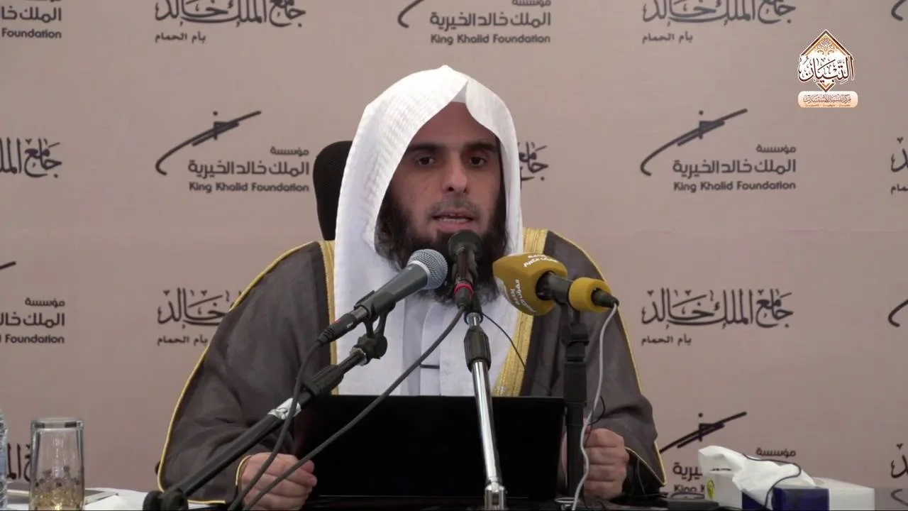 المفطرات المعاصرة لفضيلة الشيخ د  عبدالله بن منصور الغفيلي