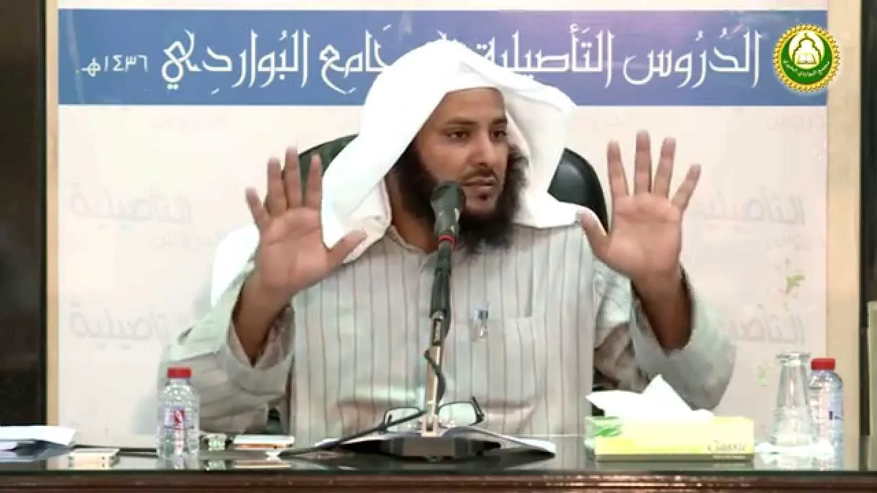 شرح متن الآجرومية الدرس الخامس د  سليمان العيوني