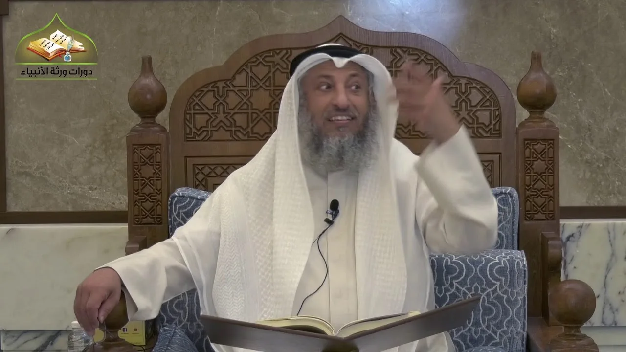 84 - شرح دليل الطالب/ كتاب النكاح 3 - عثمان الخميس