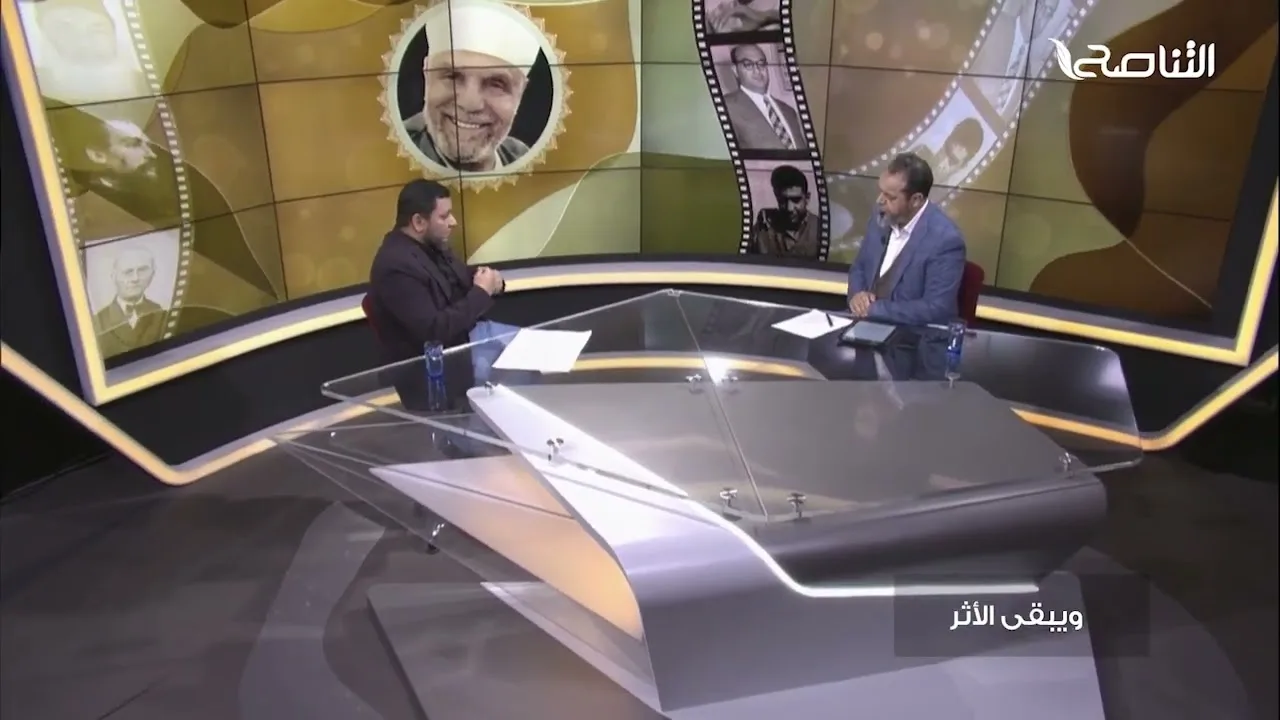 ويبقى الأثر 3 | 3. مذكرات الشيخ الشعراوي