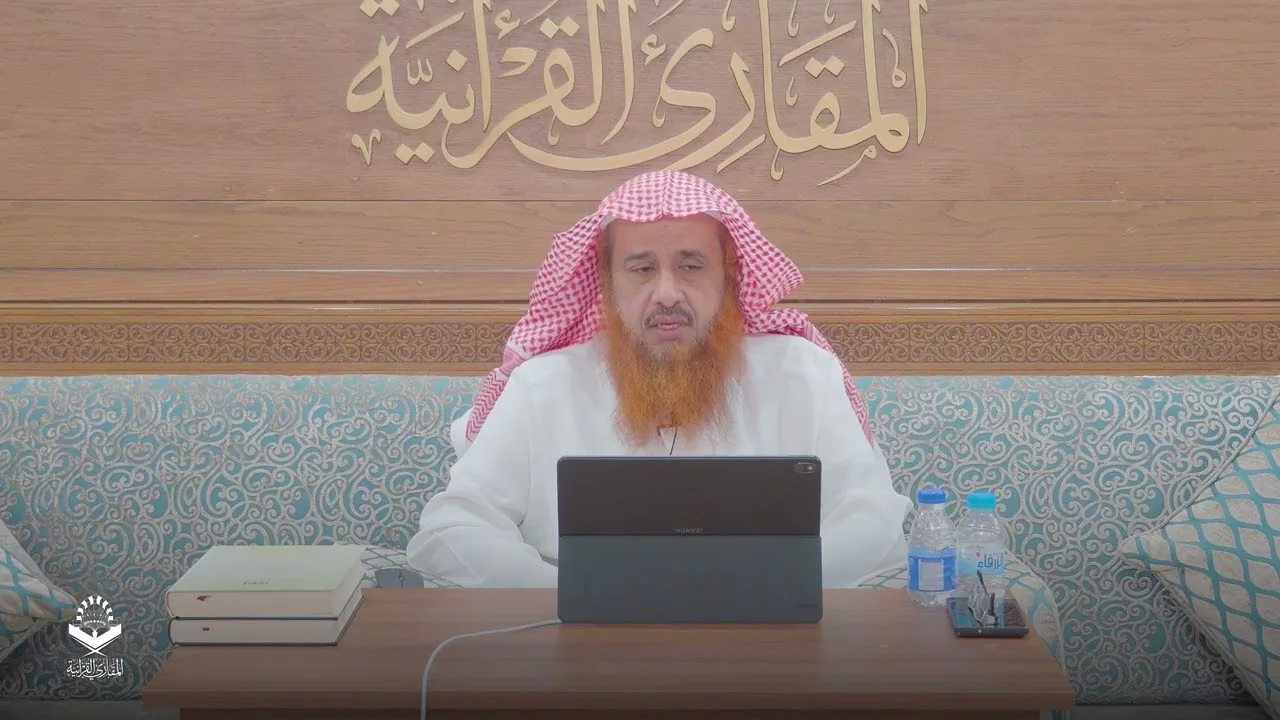 اللقاء99-1 من شرح كتاب:(حسن المدد)للجعبري سورتي الفلق والناس،السبت:29-ربيع1-1445هـ،14-اكتوبر10-2023م