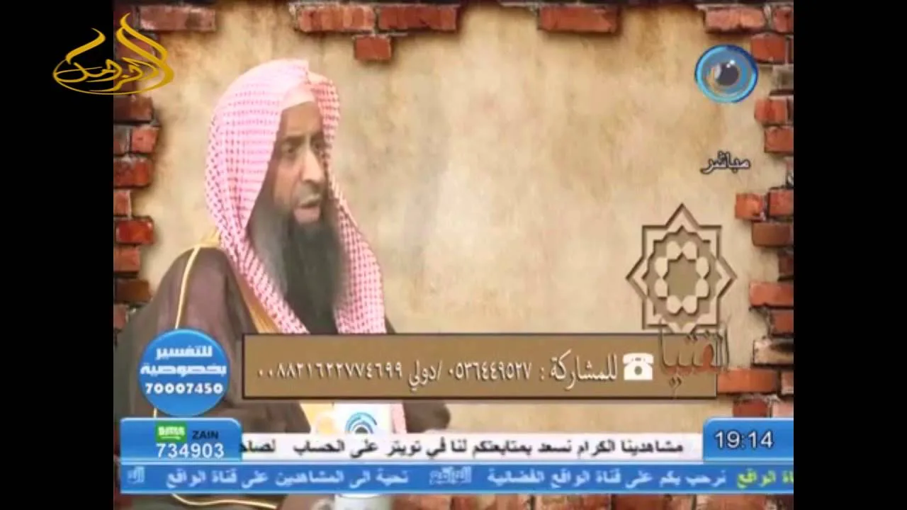 12-75/  مسألة الحجاب عند الأئمة الأربعة  || الشيخ عبد المحسن الزامل