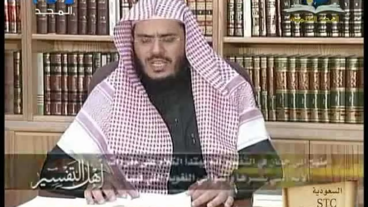 أهل التفسير (أبو حيان الغرناطي) وكتابه البحر المحيط