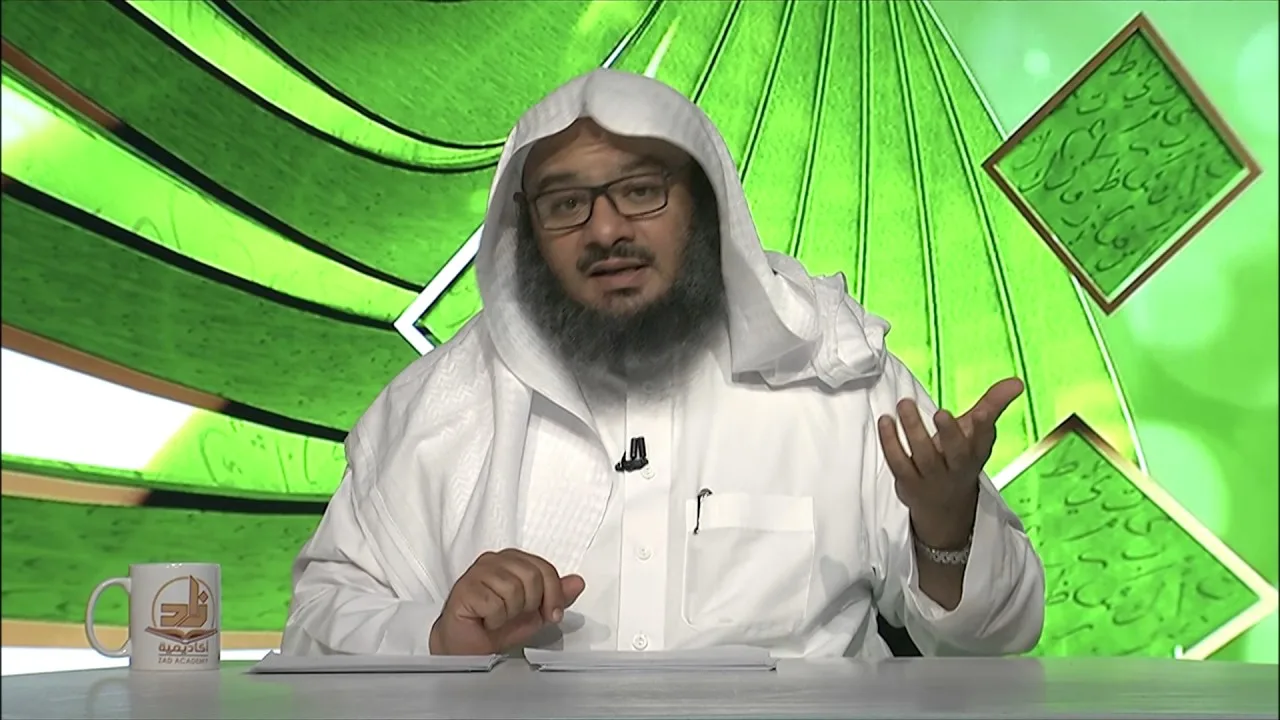 حديث: (هل تنصرون وترزقون إلا بضعفائكم؟!) المحاضرة 17 - الحديث - المستوى الثالث - د . موفق كدسة