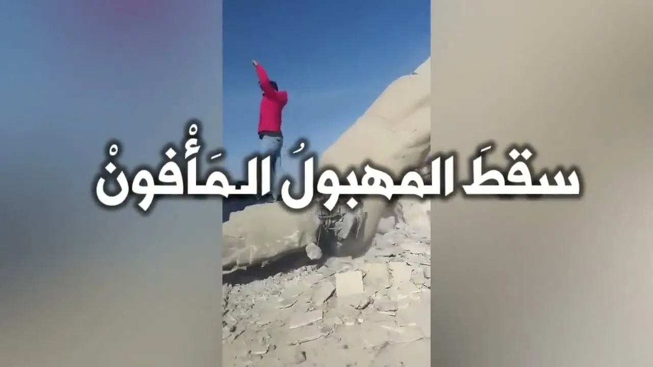 (سقط هبل) دندنات في ذكرى التحرير أ.د.حسان الطيان