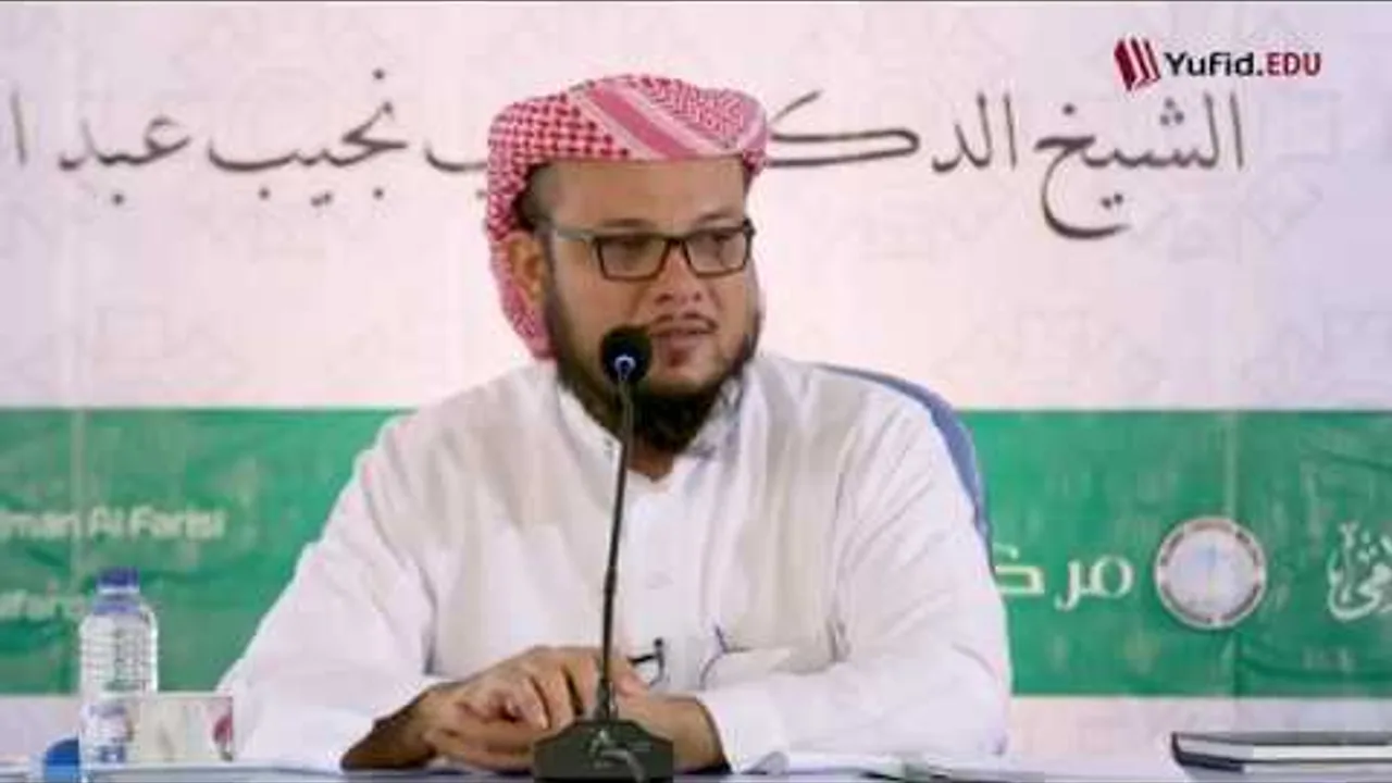 شرح منظومة سلم الأصول للعلامة ابن مطير   1