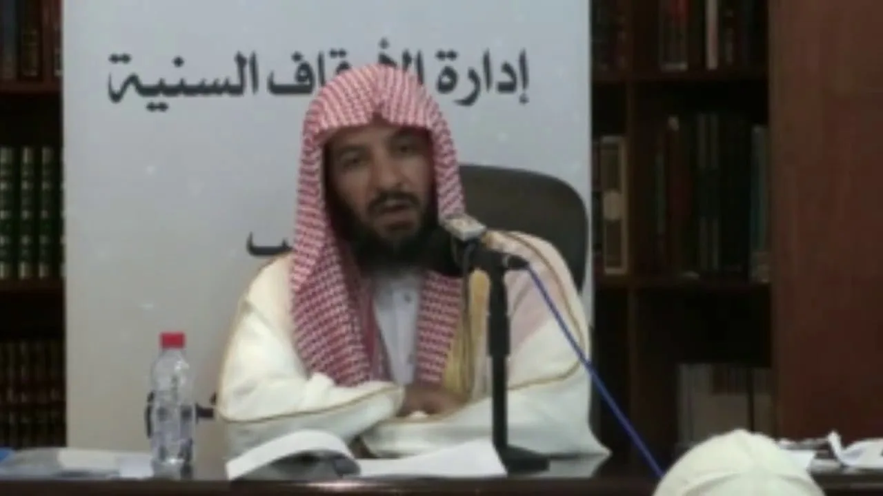 التحفة العراقية   معالي الشيخ أ د سعد بن ناصر الشثري-- الدرس (2)