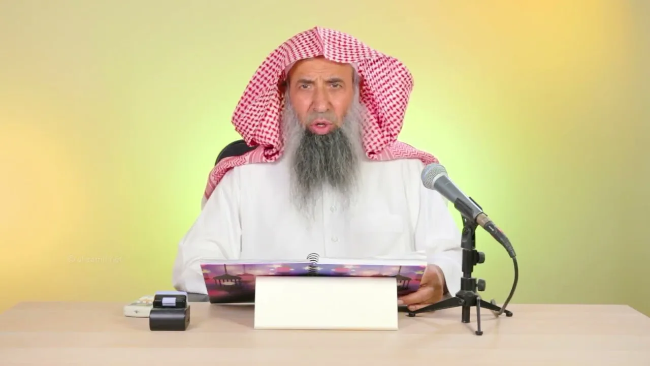 شرح أصول السنة للحميدي | المجلس الأول