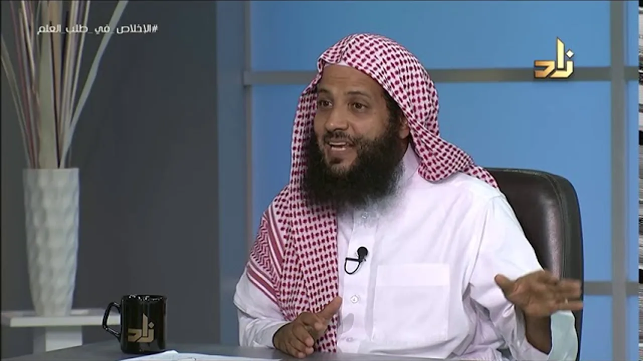 الإخلاص في طلب العلم || برنامج منهجية طلب العلم |2| د.منصور الغامدي