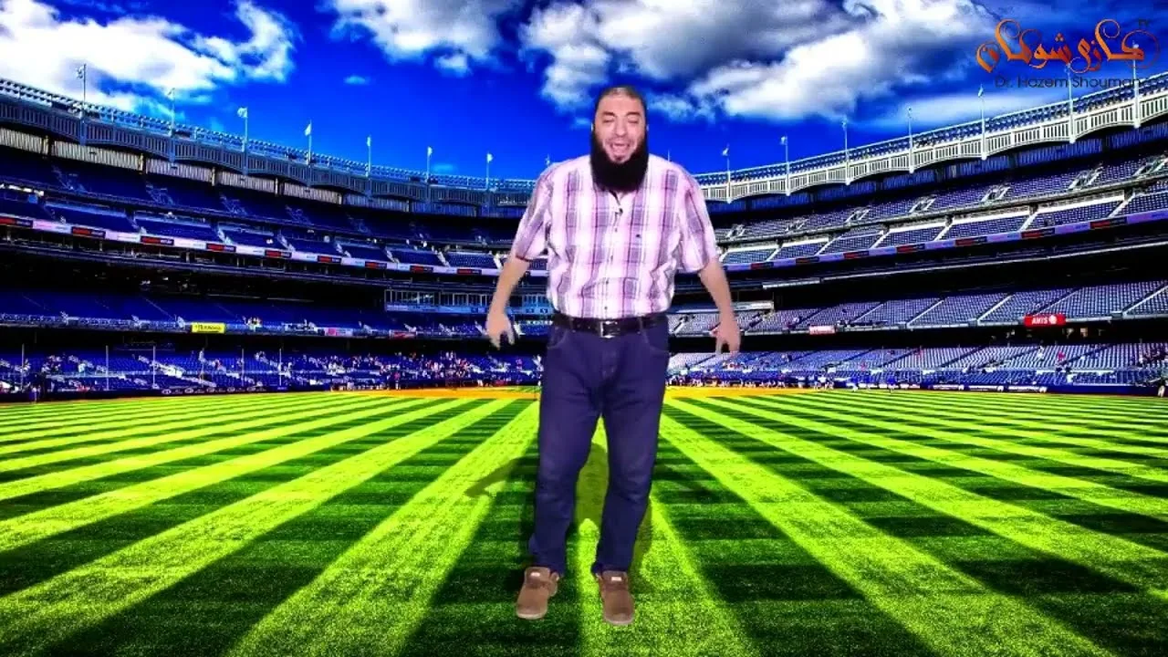 رمضان كاس مش دوري | د . حازم شومان