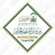 دروس المسجد الحرام