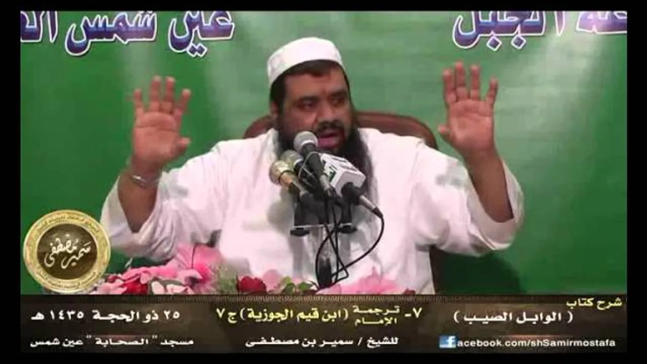 الوابل الصيب - الشرح الجديد |( [7] ترجمة ابن قيم الجوزية [جـ 7] )| للشيخ سمير مصطفى