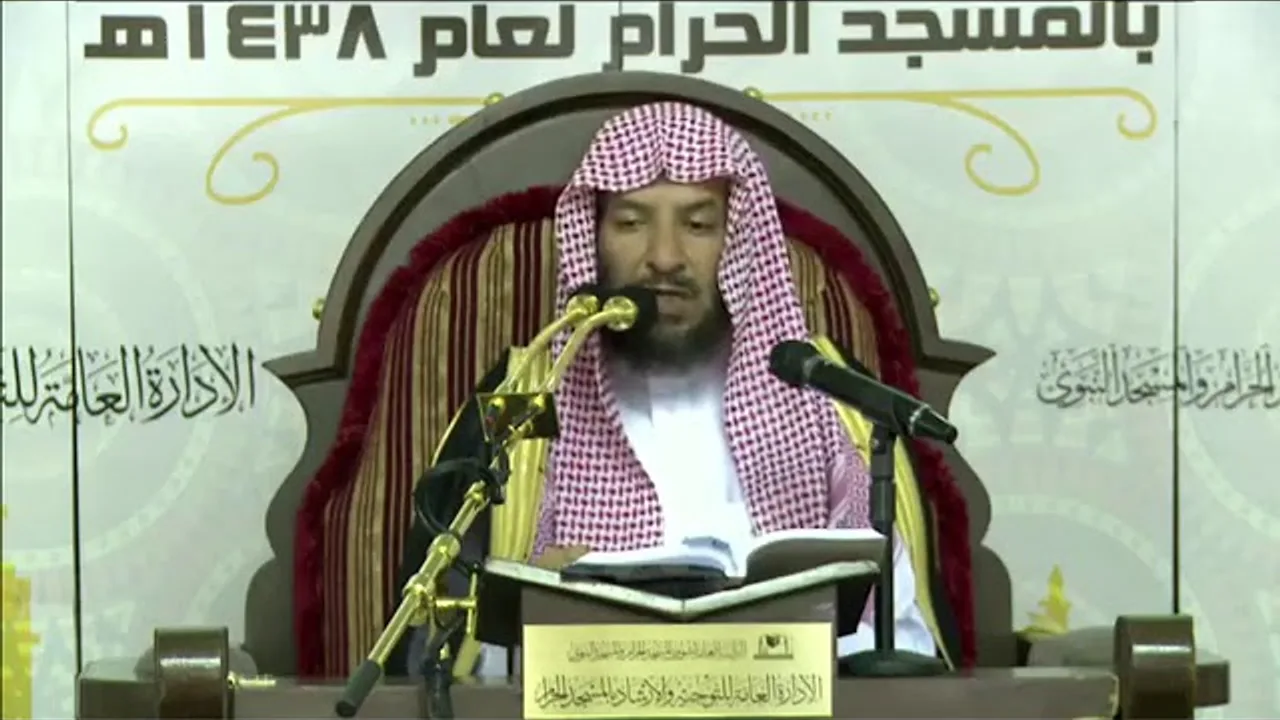 الموافقات   أدلة الأحكام لمعالي الشيخ أ د سعد بن ناصرالشثري 1 الخميس   العصر