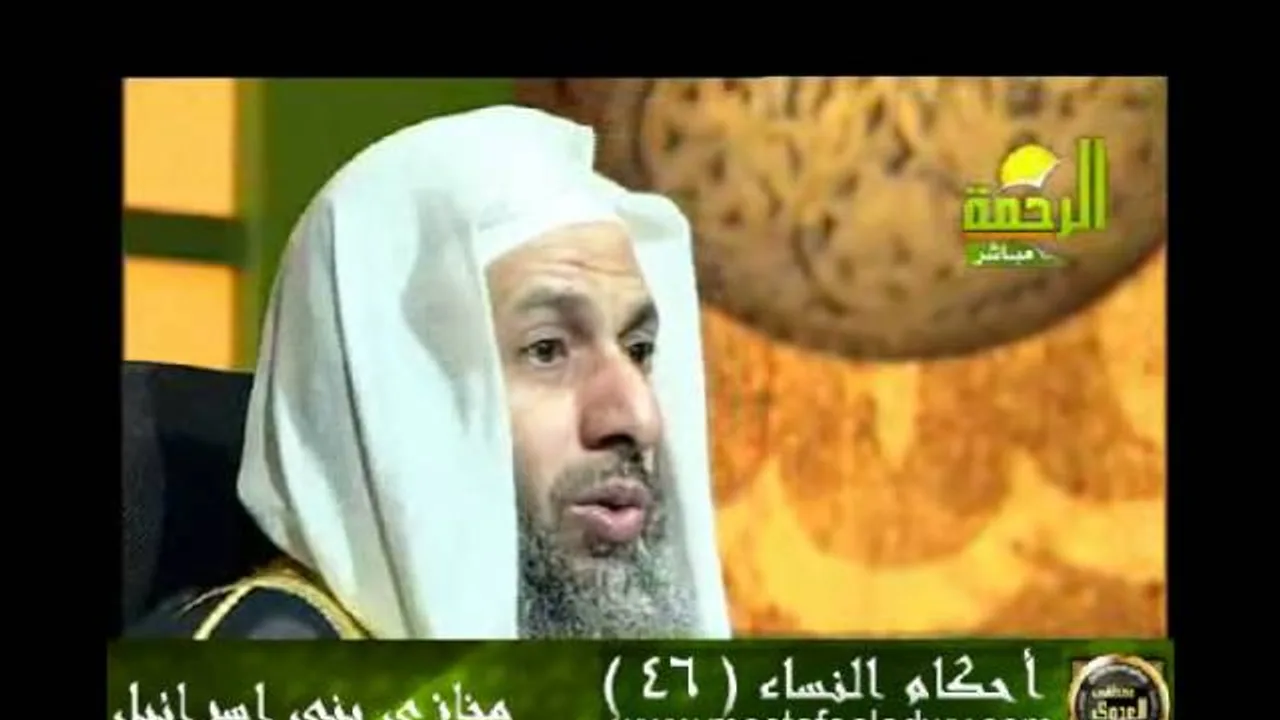 احكام النساء 46 للشيخ مصطفى العدوي