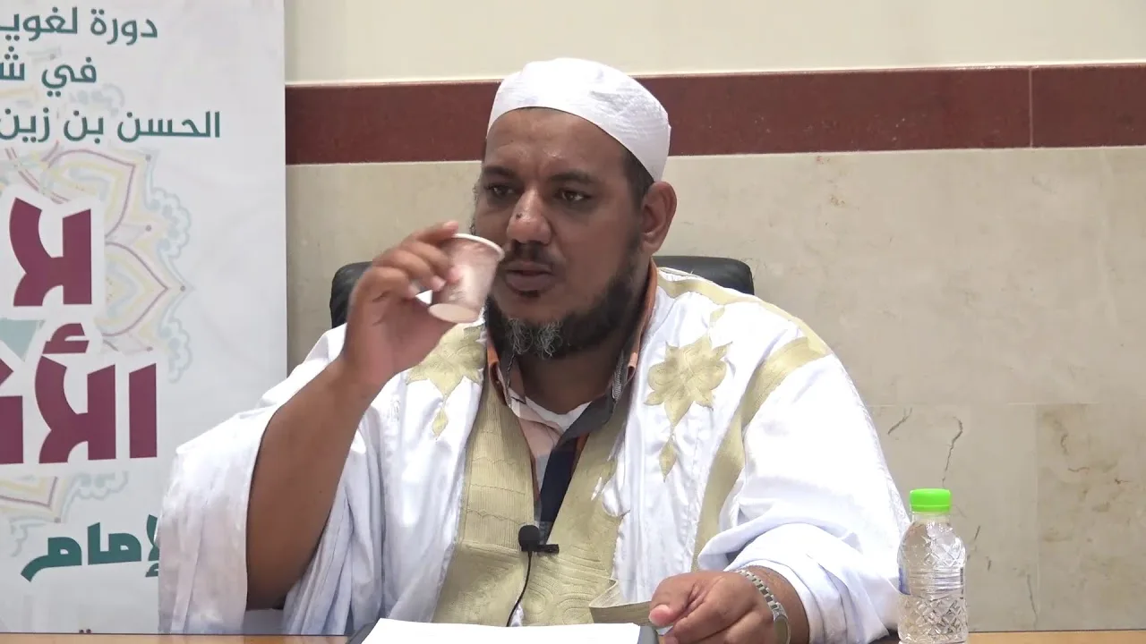 شرح طرة الحسن الشنقيطي على لامية الأفعال - 23 - الشيخ محمد محمود الشنقيطي