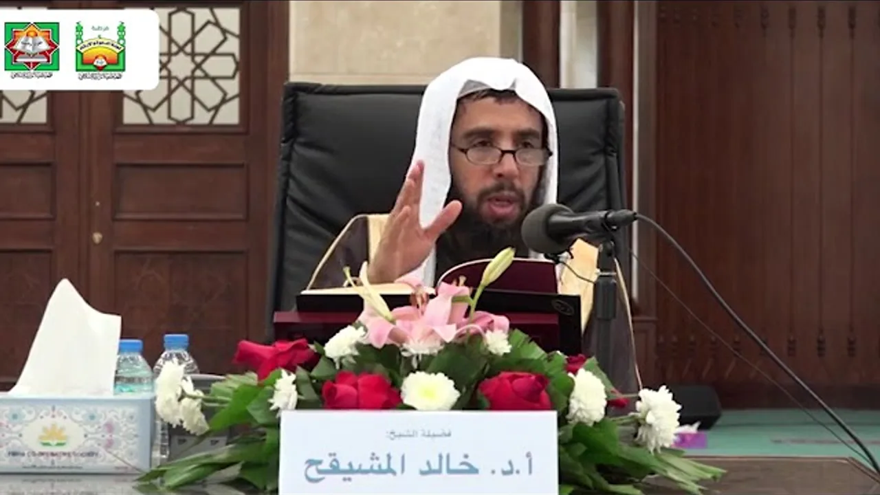 بداية العابد وكفاية الزاهد (٦٠) | الشيخ خالد المشيقح